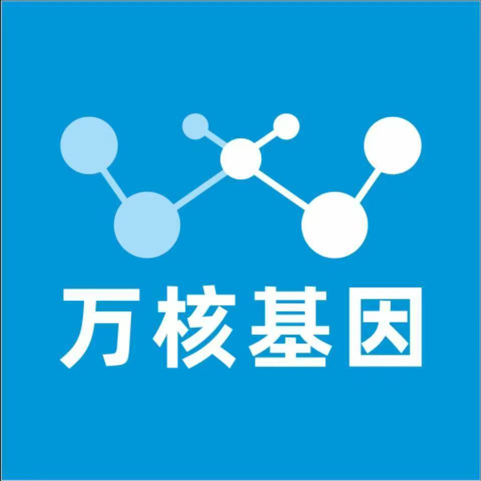 大同广灵万核亲子鉴定中心